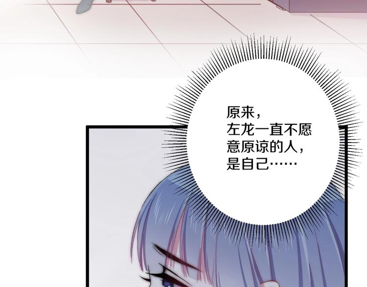 第43话 原谅43