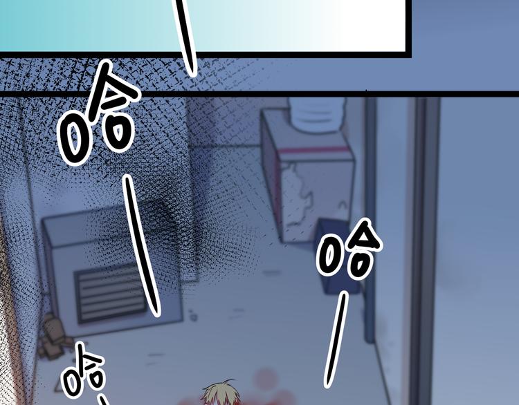 第1话 少女与少年的血色邂逅61
