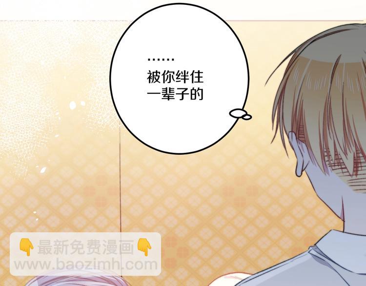 第35话 温柔的纠缠98