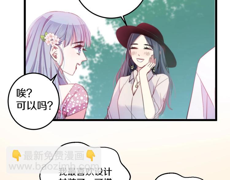 第34话 渐行渐远？我不要！82
