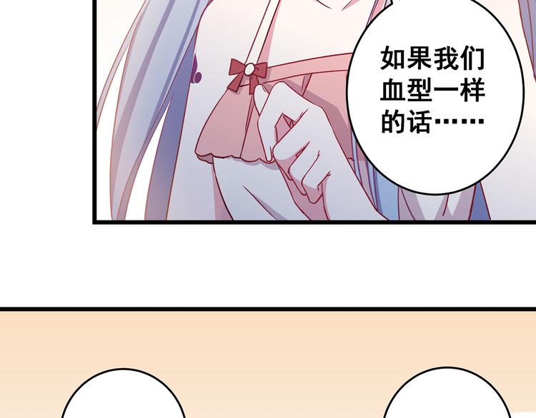第6话 奇怪的梦21