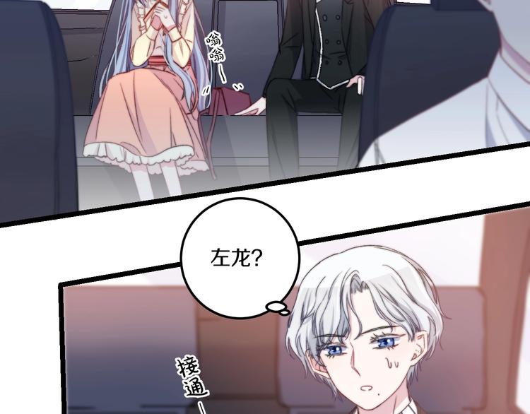 第39话 做坏事？12