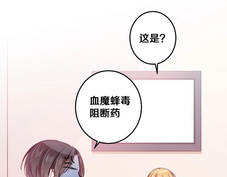第23话 谈判24