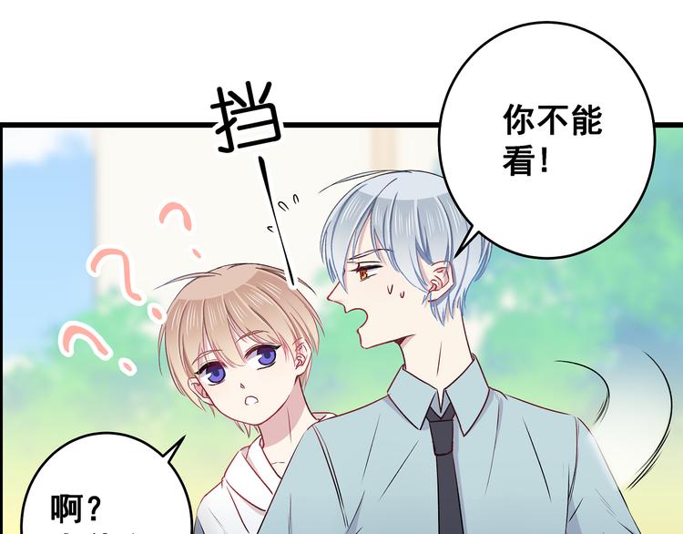 第9话 笨拙的安慰48