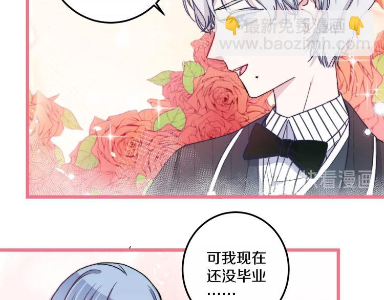 第38话 意外21