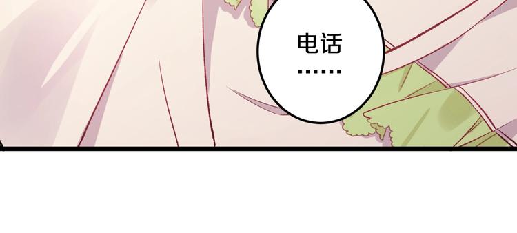 第15话 蛋糕和橘子和你83