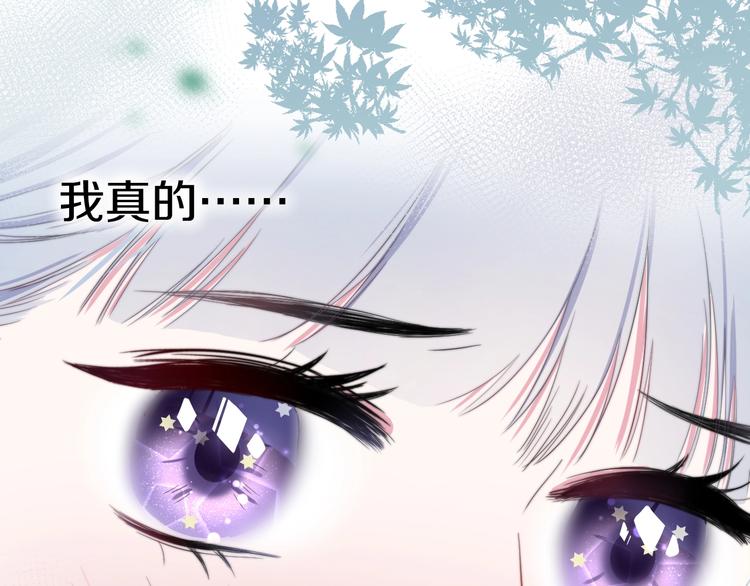 第35话 温柔的纠缠1