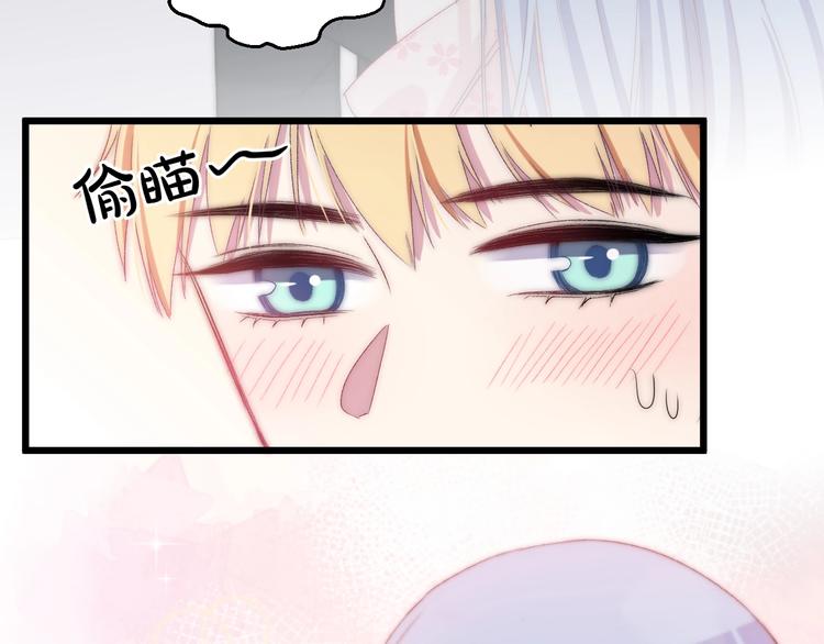 完结篇 消失的印记14