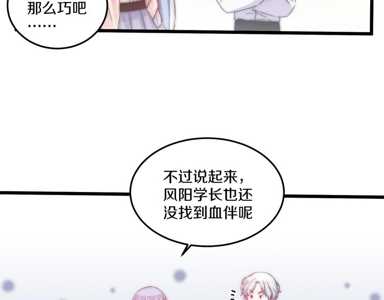 第44话 心结47
