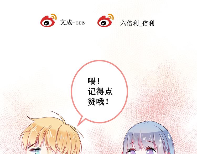 第3话 无处安放的关心112