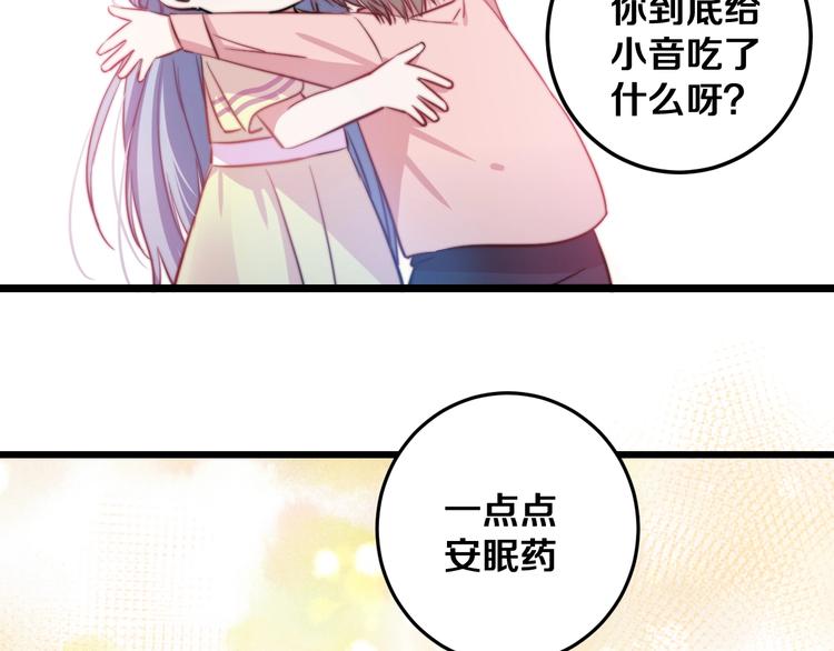 第23话 谈判78