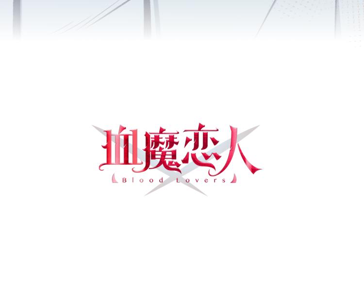 第12话 他身上的印记5