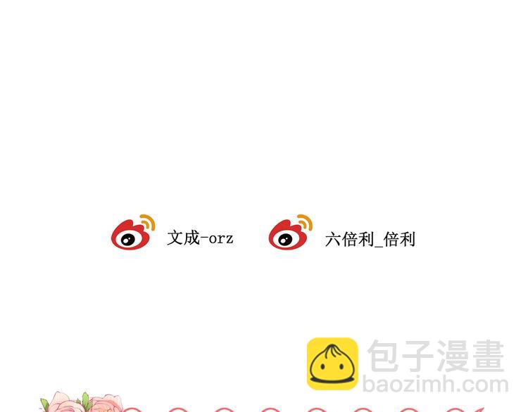 第38话 意外98