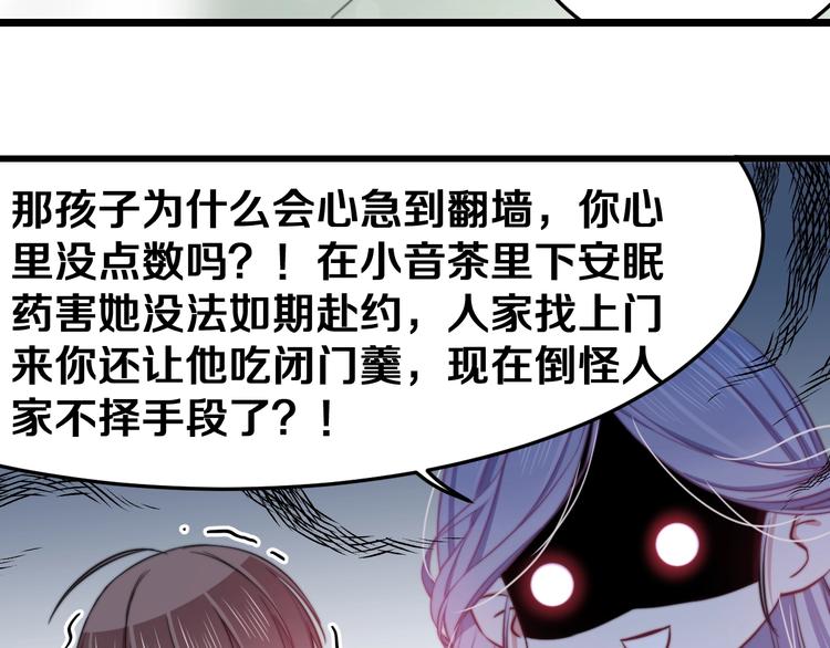 第24话 晚风中的情愫25