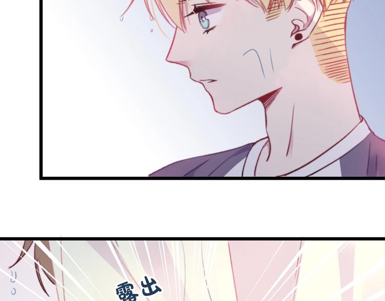 第17话 开不了口让他知道48