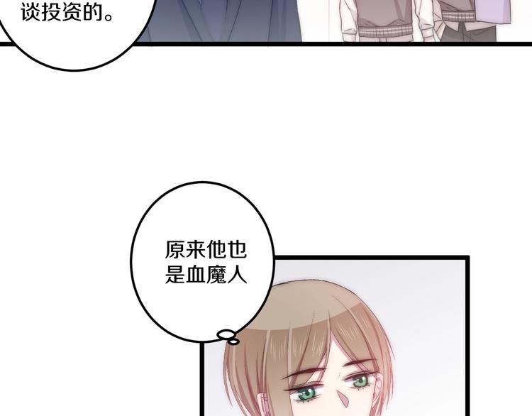 第44话 心结62