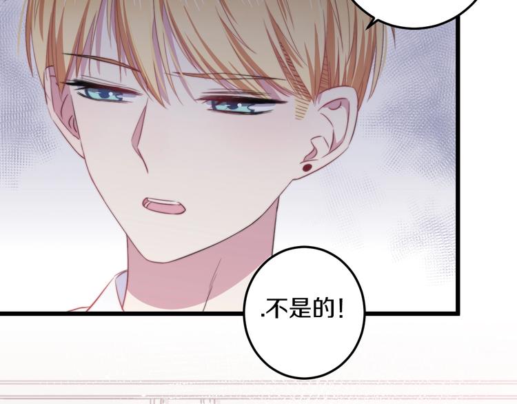 第33话 酸了40