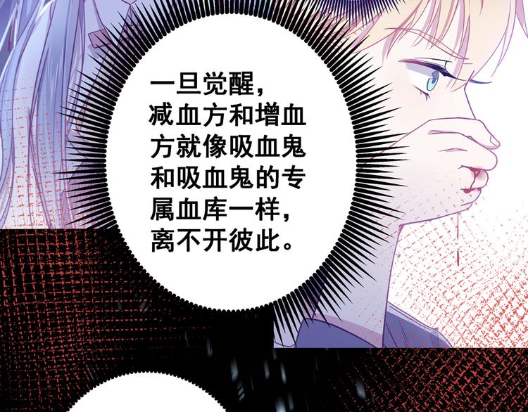 第5话 夜袭39