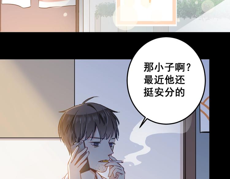 第14话 眼泪与怀抱50