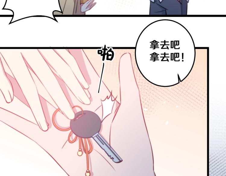 第25话 只是伙伴？我不要！18