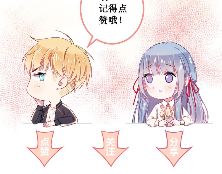 第1话 少女与少年的血色邂逅90