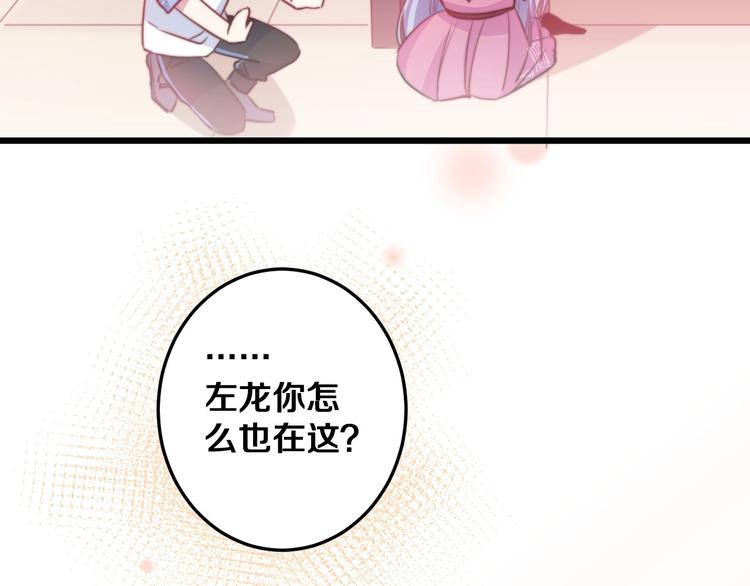 第29话 怎么忍心让你难过16