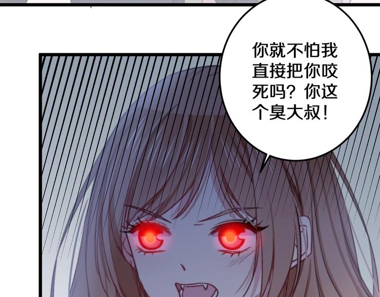 第16话 一厢情愿33