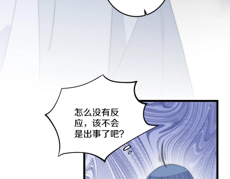 第43话 原谅19