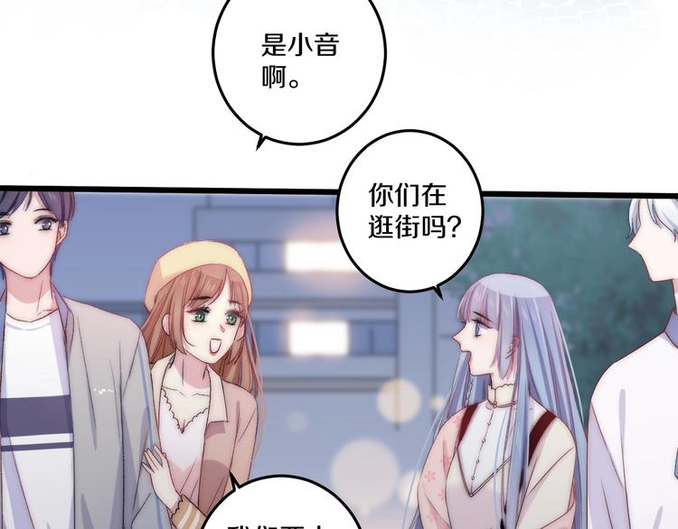 第44话 心结42