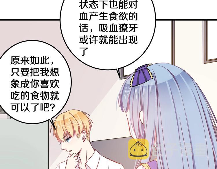 第15话 蛋糕和橘子和你61