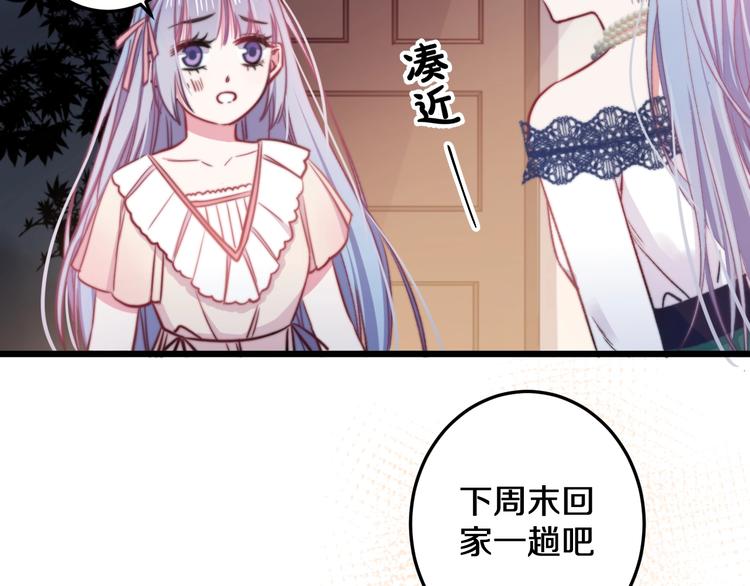 第19话 可爱的TA86