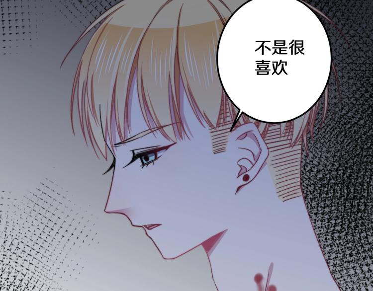 第19话 可爱的TA52