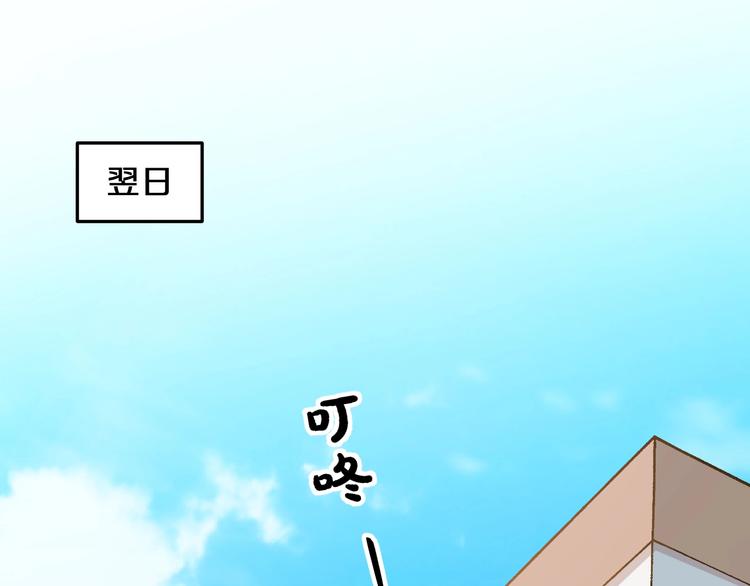第15话 蛋糕和橘子和你28