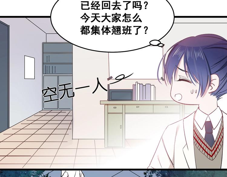 第13话 不要看我80