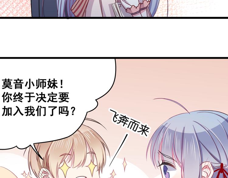 第5话 夜袭15