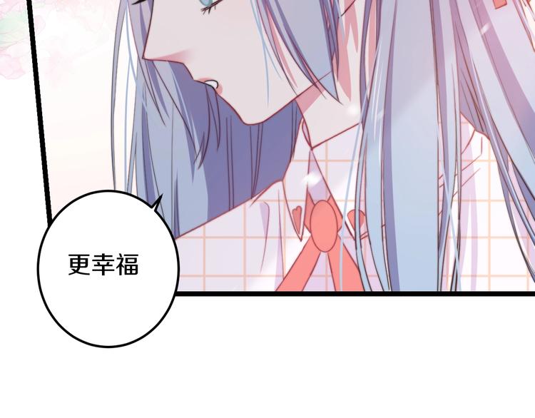 第33话 酸了26