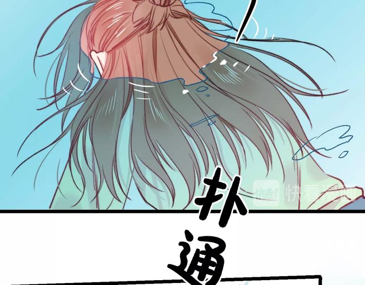 第17话 开不了口让他知道34