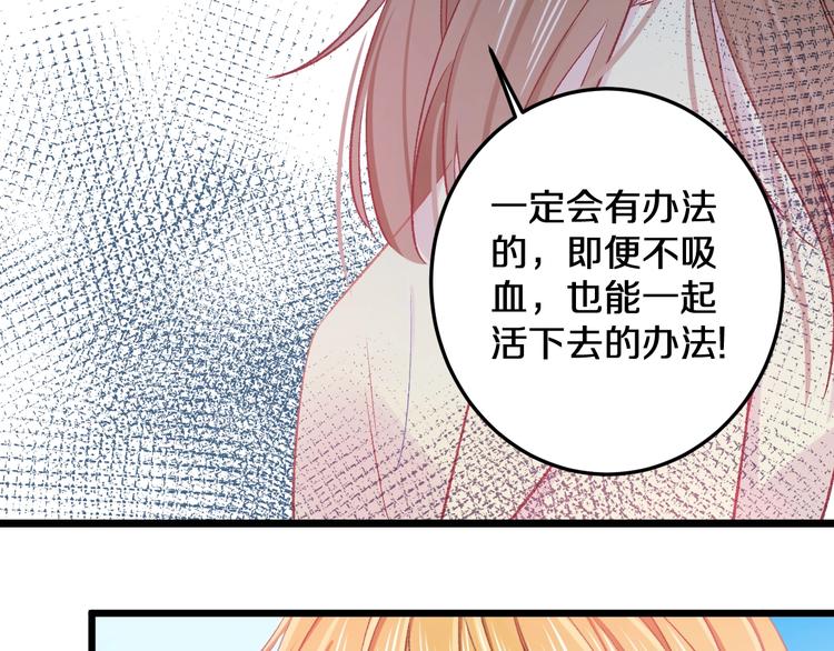第17话 开不了口让他知道70