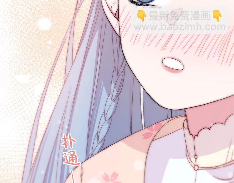 完结篇 消失的印记31