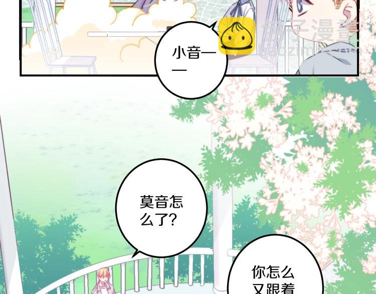 第40话 对手71