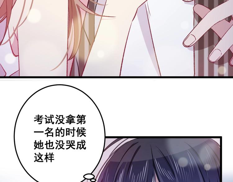 第15话 蛋糕和橘子和你1