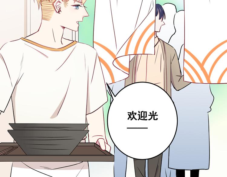 第10话 霸道的要求76