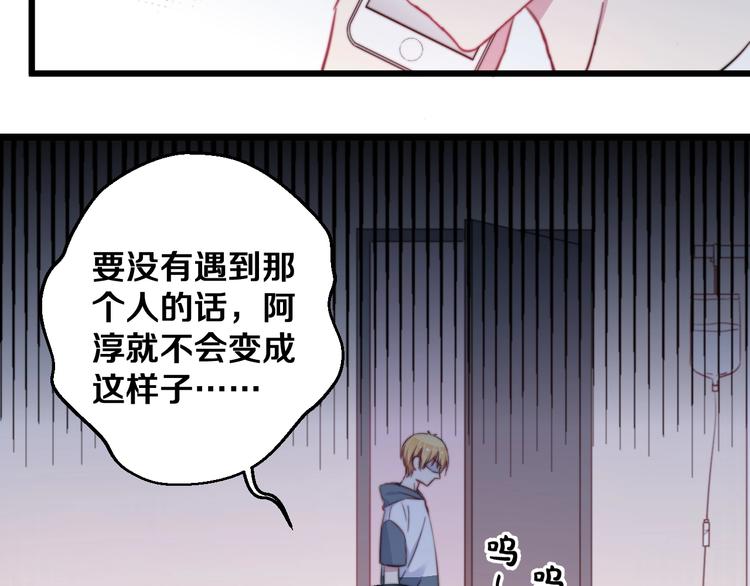 第31话 什么事能比儿媳重要44