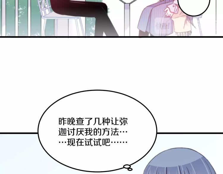 第40话 对手32