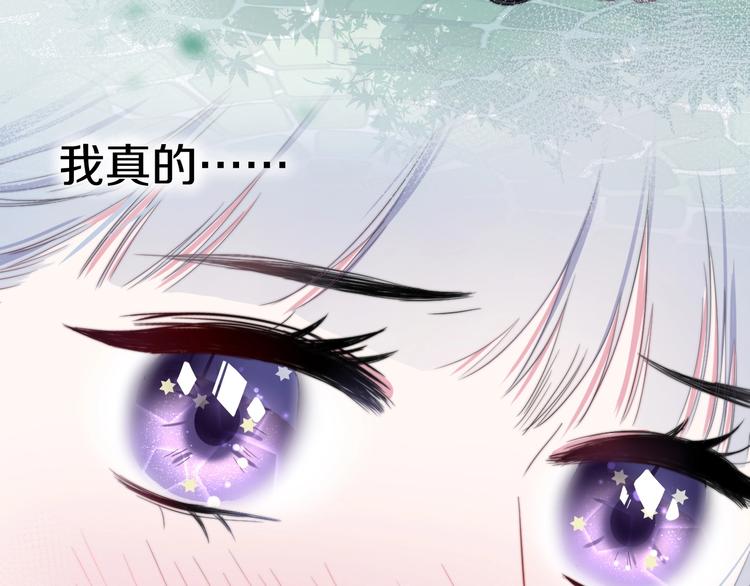 第34话 渐行渐远？我不要！105
