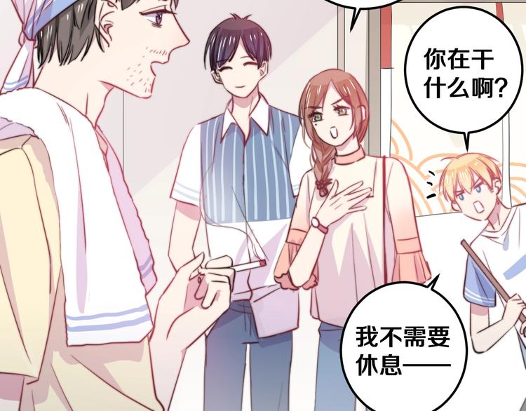 第28话 我是你的麻烦吗？89