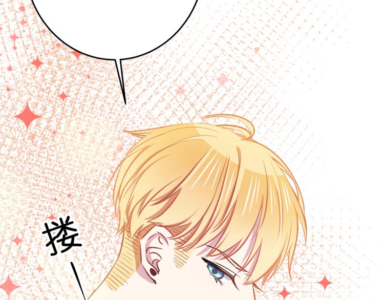 第9话 笨拙的安慰3