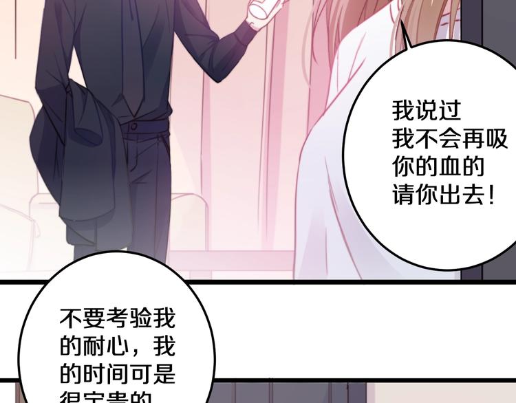 第16话 一厢情愿31