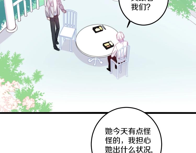 第40话 对手72