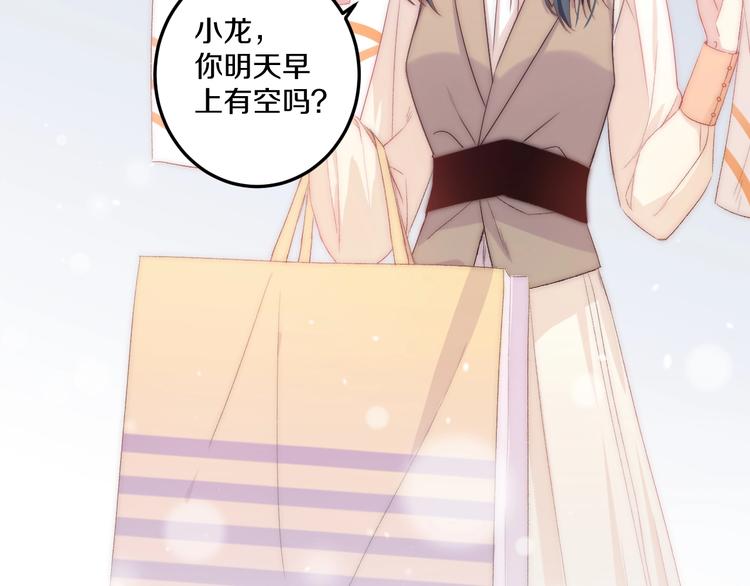 第44话 心结80